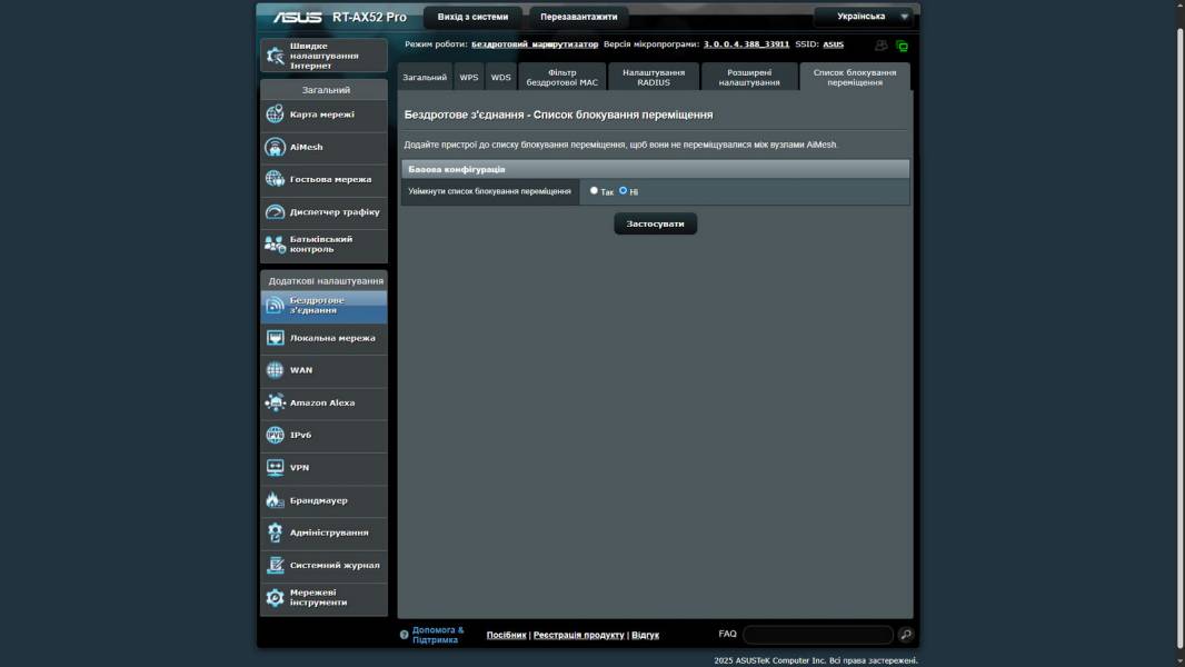 ASUS RT-AX52 Pro-6