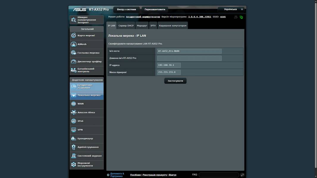 ASUS RT-AX52 Pro-6