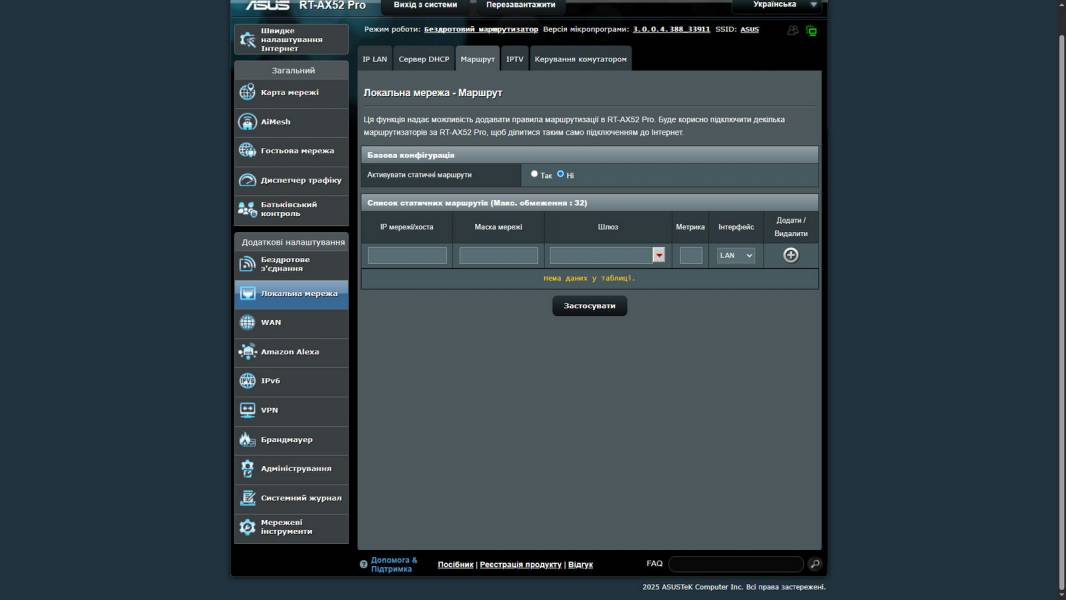 ASUS RT-AX52 Pro-6