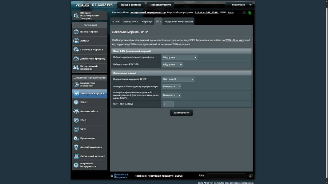 ASUS RT-AX52 Pro-6