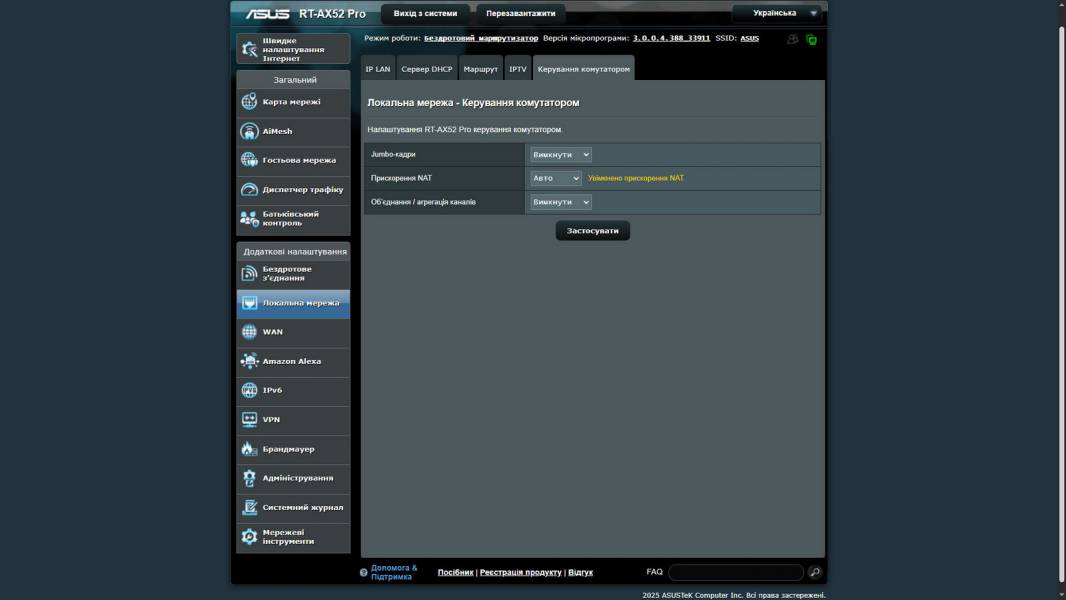 ASUS RT-AX52 Pro-6