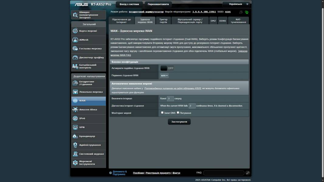 ASUS RT-AX52 Pro-6