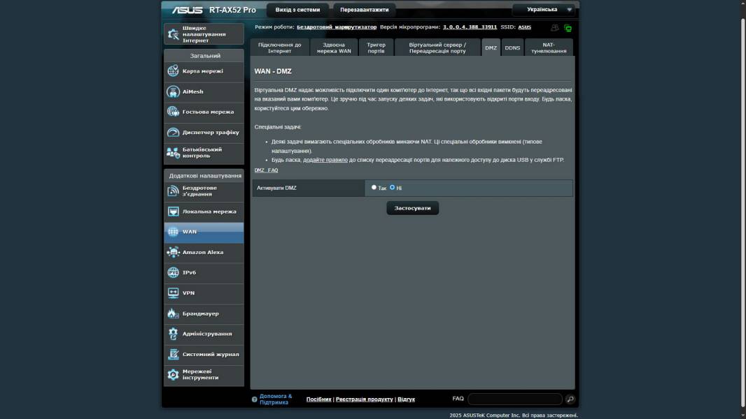 ASUS RT-AX52 Pro-6