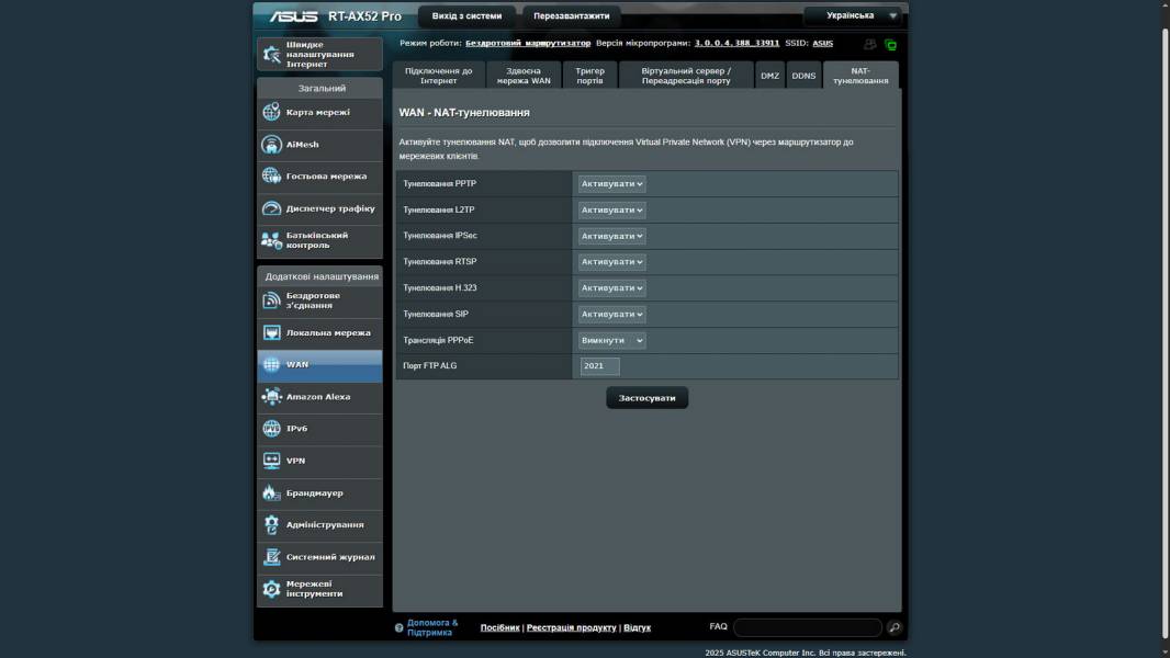 ASUS RT-AX52 Pro-6