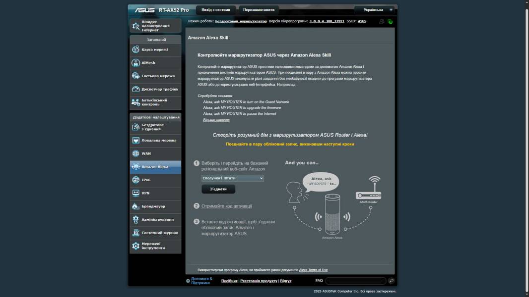ASUS RT-AX52 Pro-6