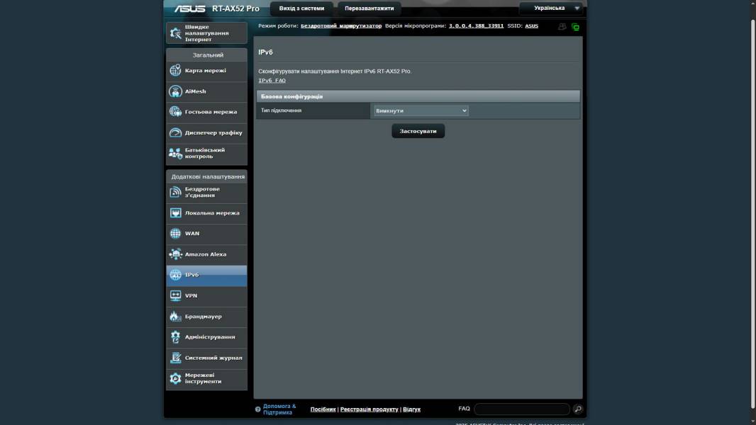 ASUS RT-AX52 Pro-6