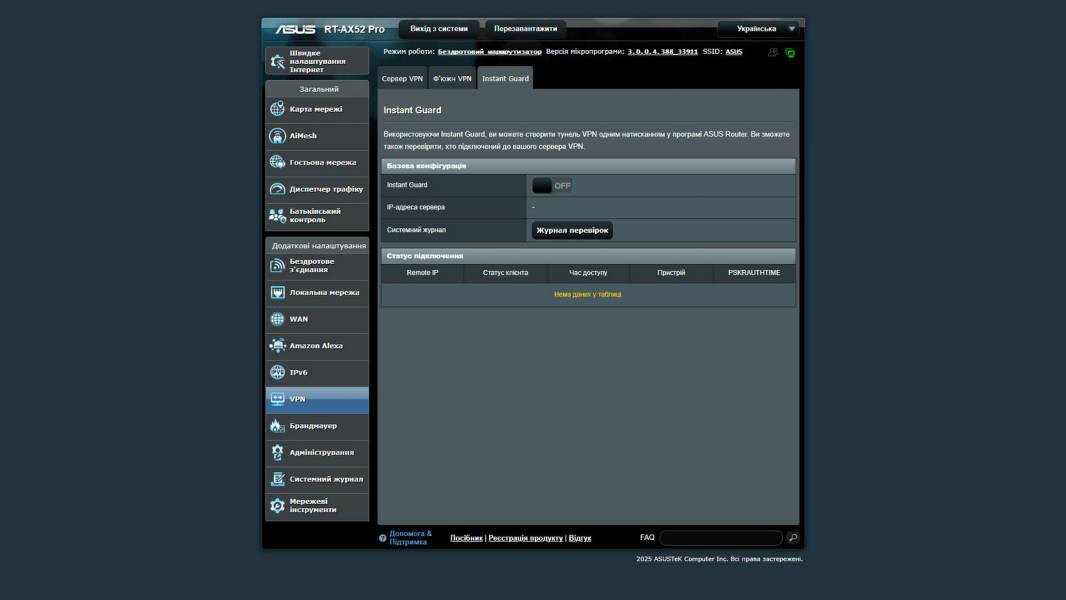 ASUS RT-AX52 Pro-6