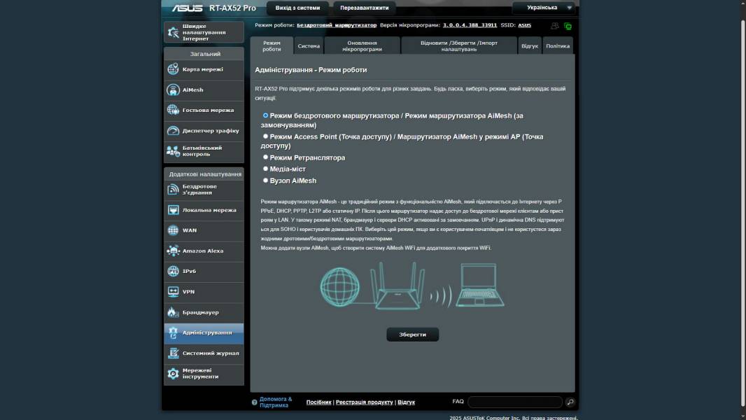 ASUS RT-AX52 Pro-6