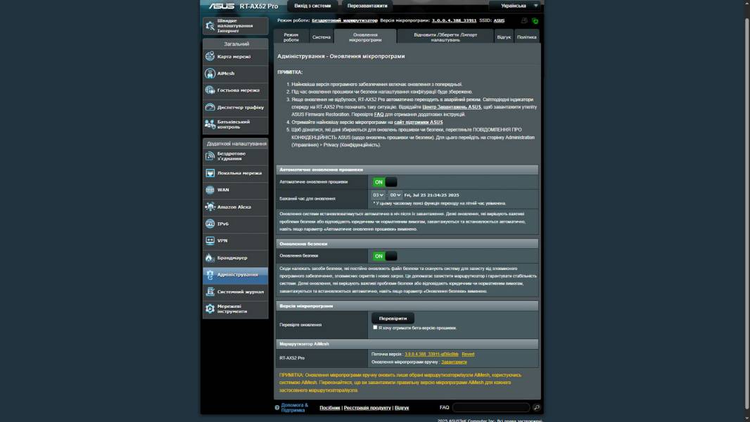 ASUS RT-AX52 Pro-6
