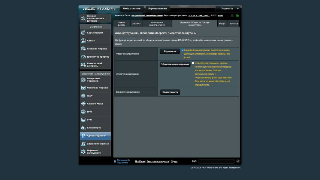 ASUS RT-AX52 Pro-6
