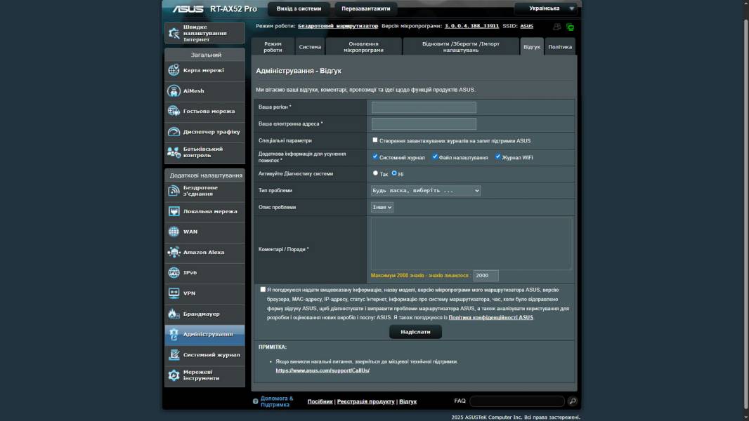 ASUS RT-AX52 Pro-6