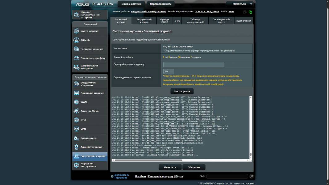ASUS RT-AX52 Pro-6