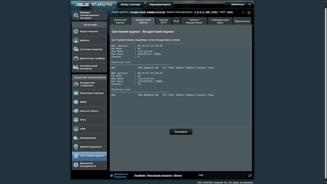 ASUS RT-AX52 Pro-6