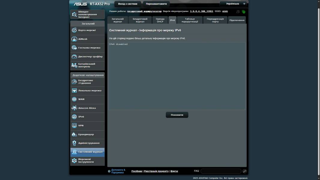 ASUS RT-AX52 Pro-6