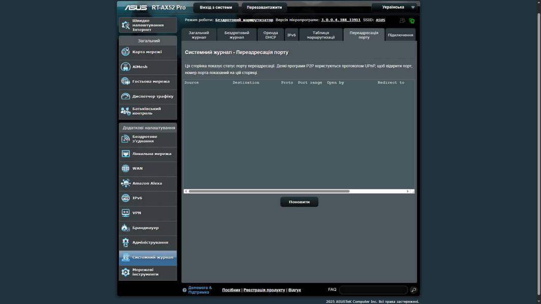 ASUS RT-AX52 Pro-6