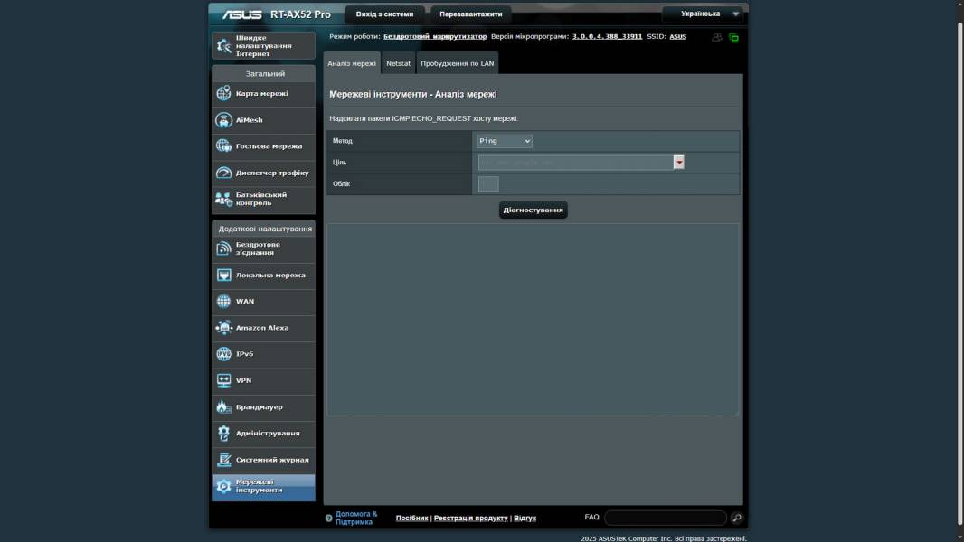 ASUS RT-AX52 Pro-6