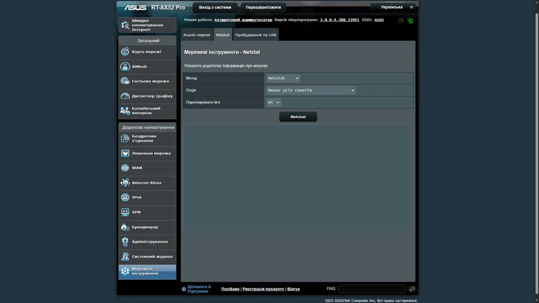 ASUS RT-AX52 Pro-6
