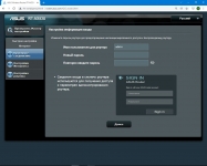 ASUS RT-AX53U-1