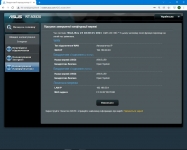 ASUS RT-AX53U-1