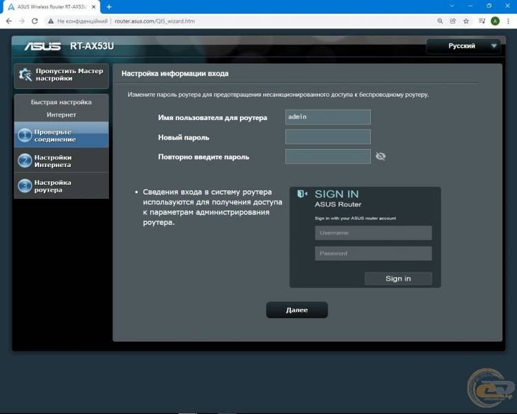 ASUS RT-AX53U-1