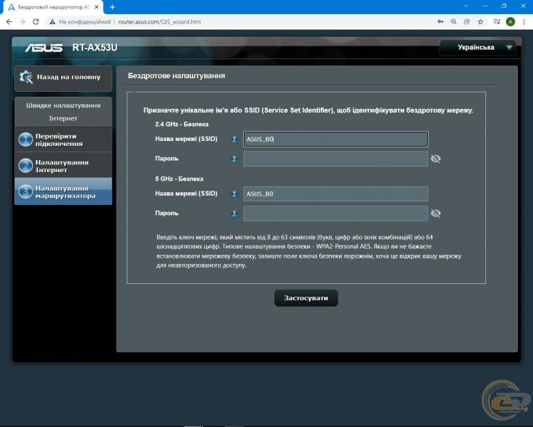 ASUS RT-AX53U-1