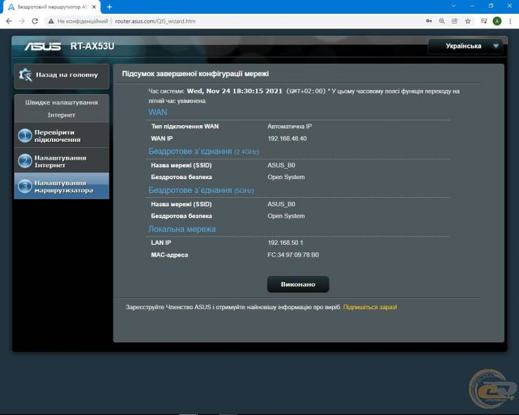 ASUS RT-AX53U-1