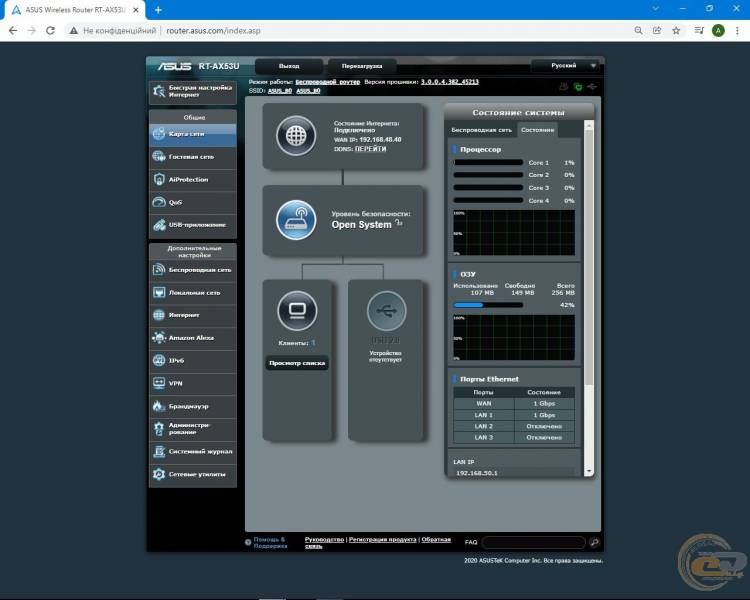 ASUS RT-AX53U-1