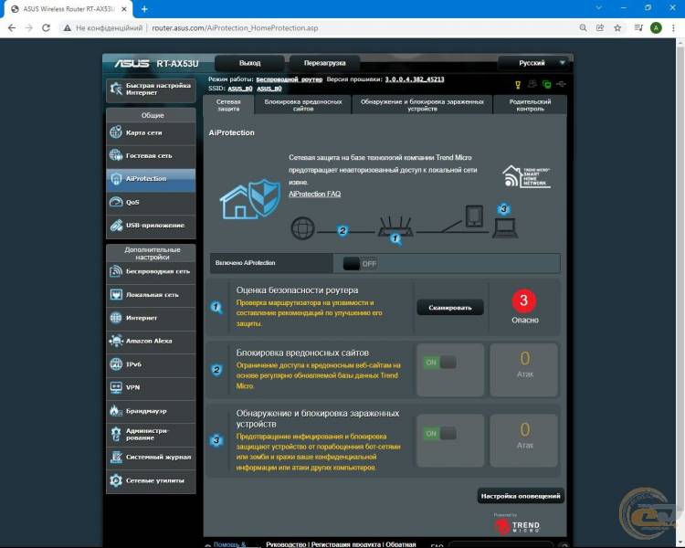 ASUS RT-AX53U-1