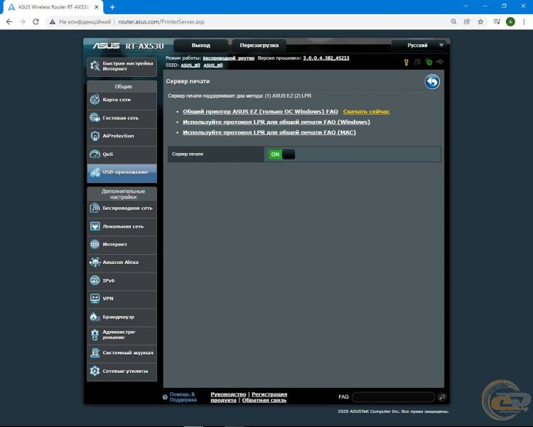 ASUS RT-AX53U-1