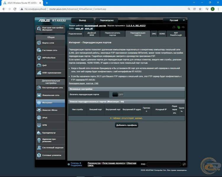 ASUS RT-AX53U-1