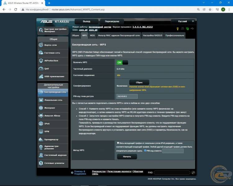 ASUS RT-AX53U-1