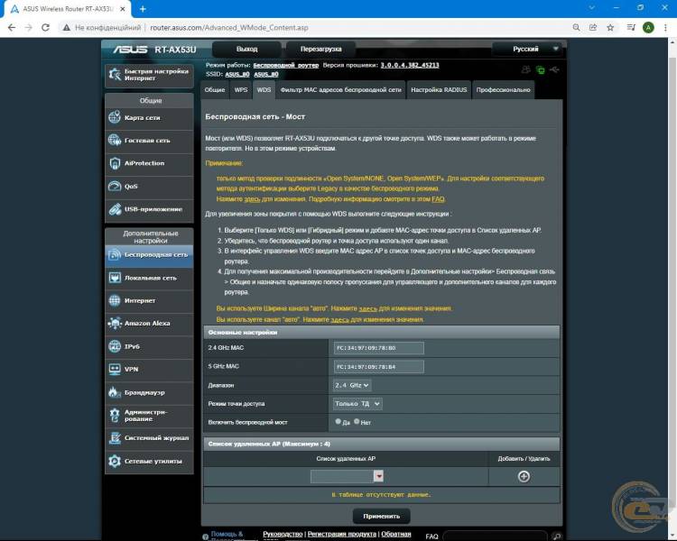 ASUS RT-AX53U-1