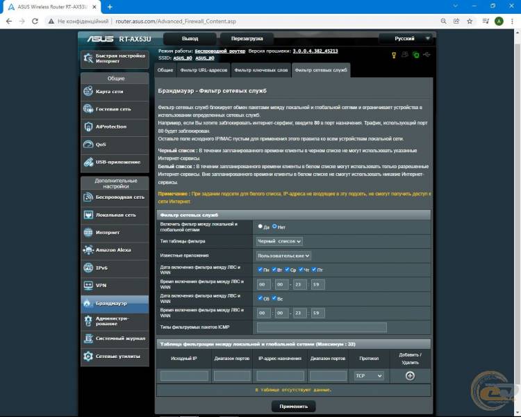 ASUS RT-AX53U-1
