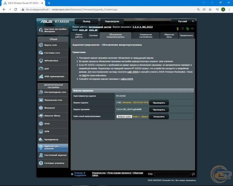 ASUS RT-AX53U-1