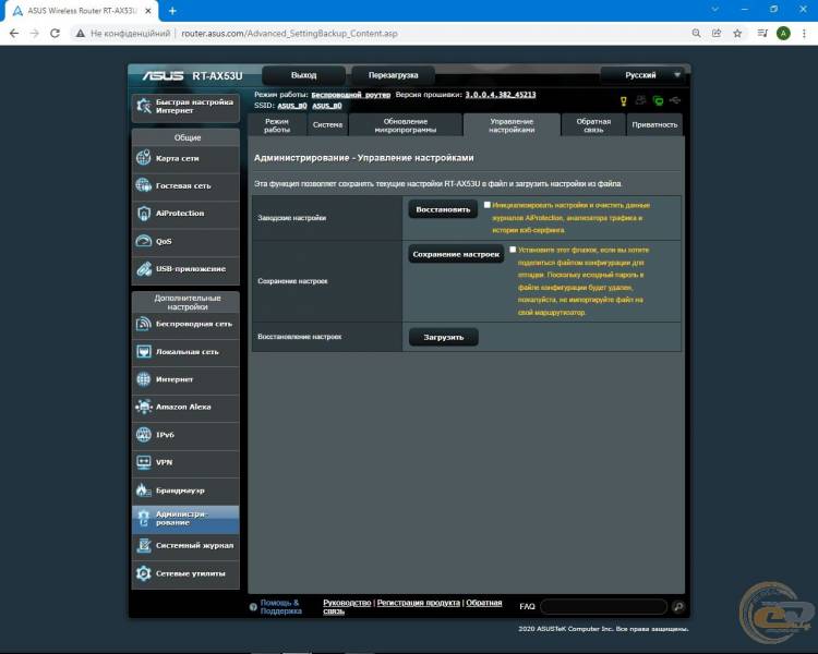 ASUS RT-AX53U-1