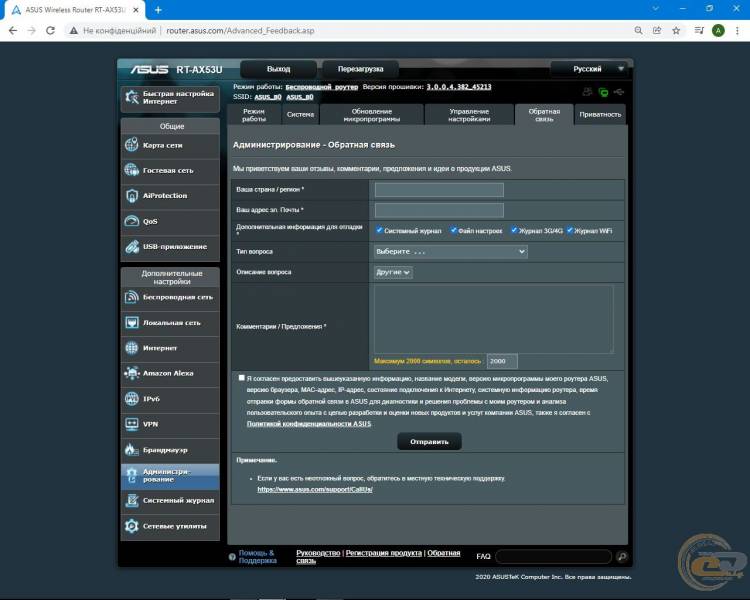 ASUS RT-AX53U-1