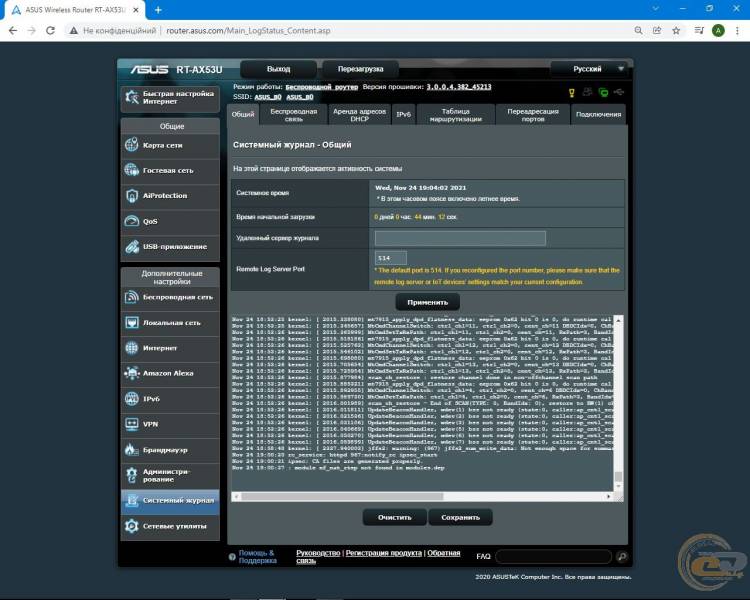 ASUS RT-AX53U-1