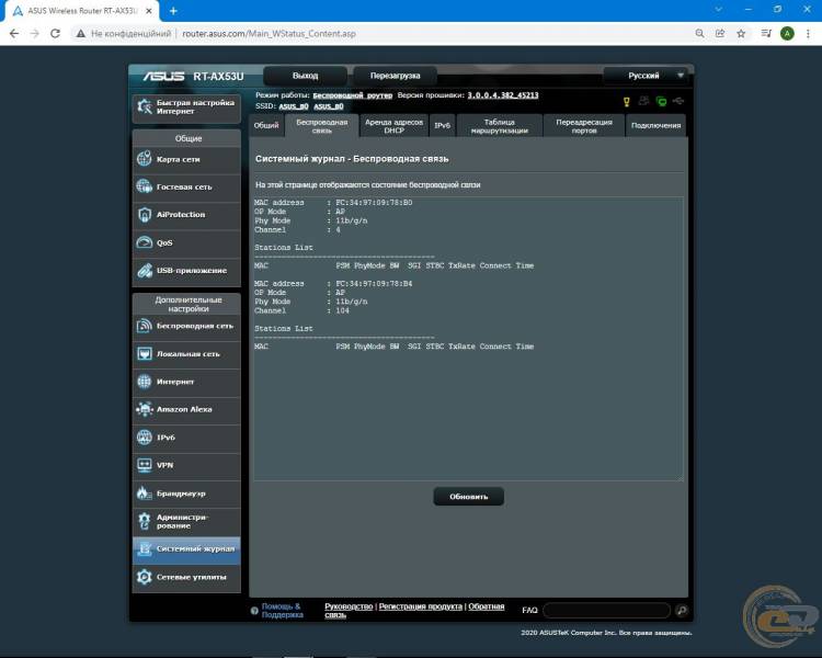 ASUS RT-AX53U-1