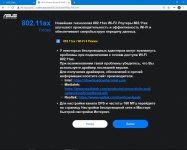 ASUS RT-AX56U-2
