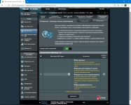 ASUS RT-AX56U-2
