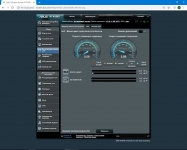ASUS RT-AX56U-2