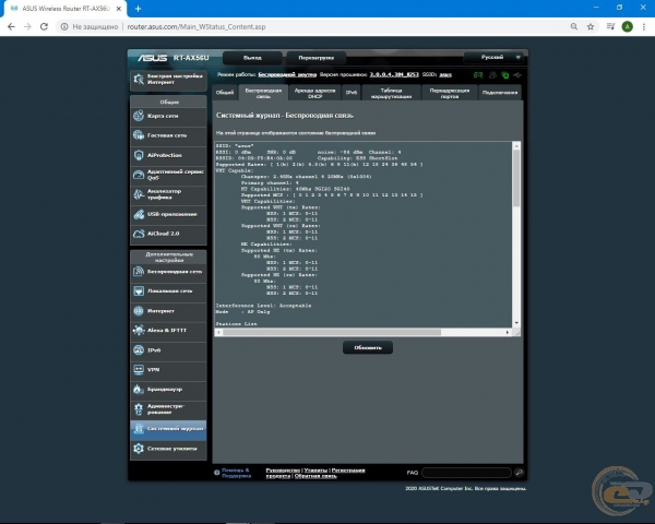 ASUS RT-AX56U-2