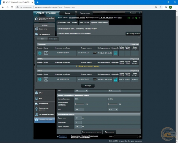 ASUS RT-AX56U-2