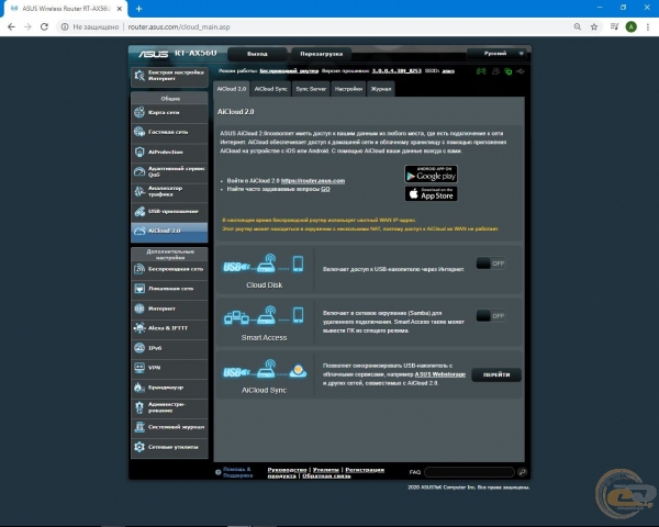 ASUS RT-AX56U-2