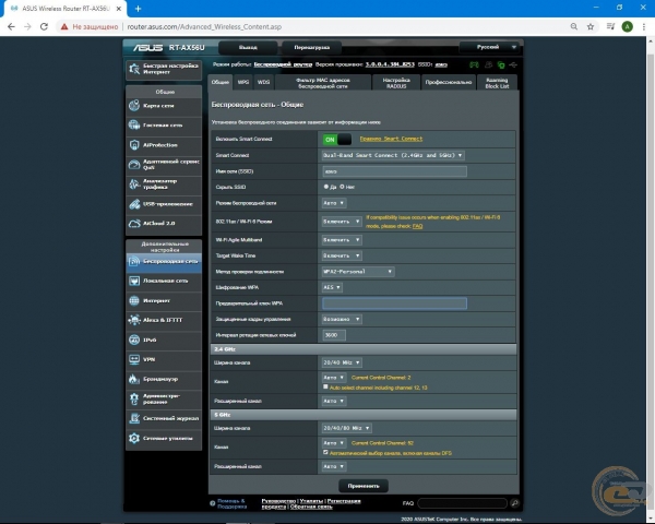 ASUS RT-AX56U-2