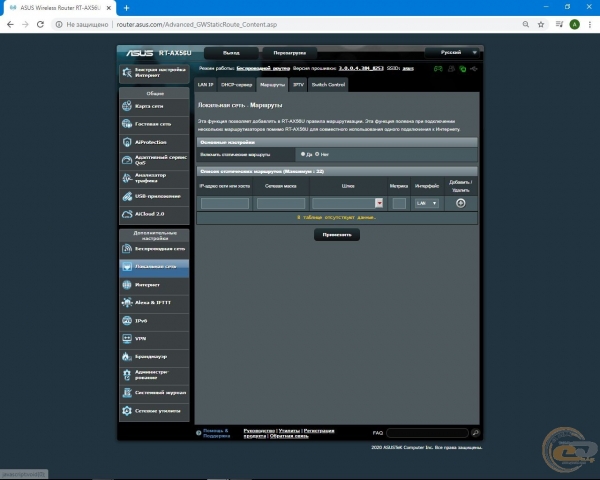 ASUS RT-AX56U-2