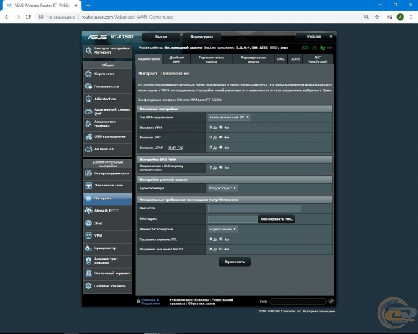 ASUS RT-AX56U-2