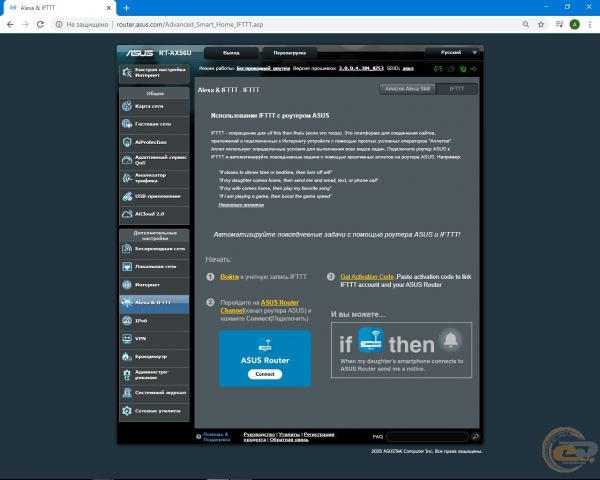 ASUS RT-AX56U-2