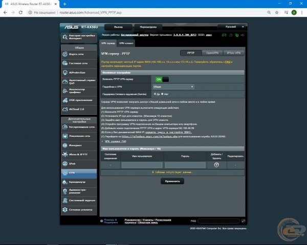 ASUS RT-AX56U-2