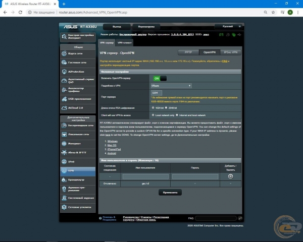 ASUS RT-AX56U-2